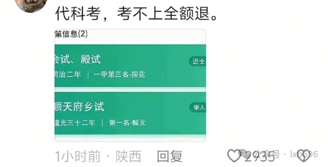 Word文档图片