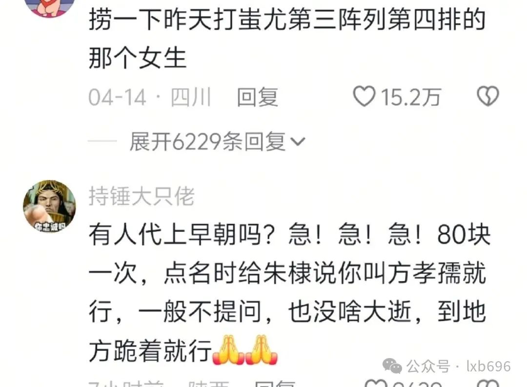 Word文档图片