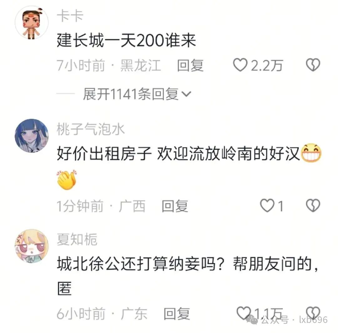 Word文档图片