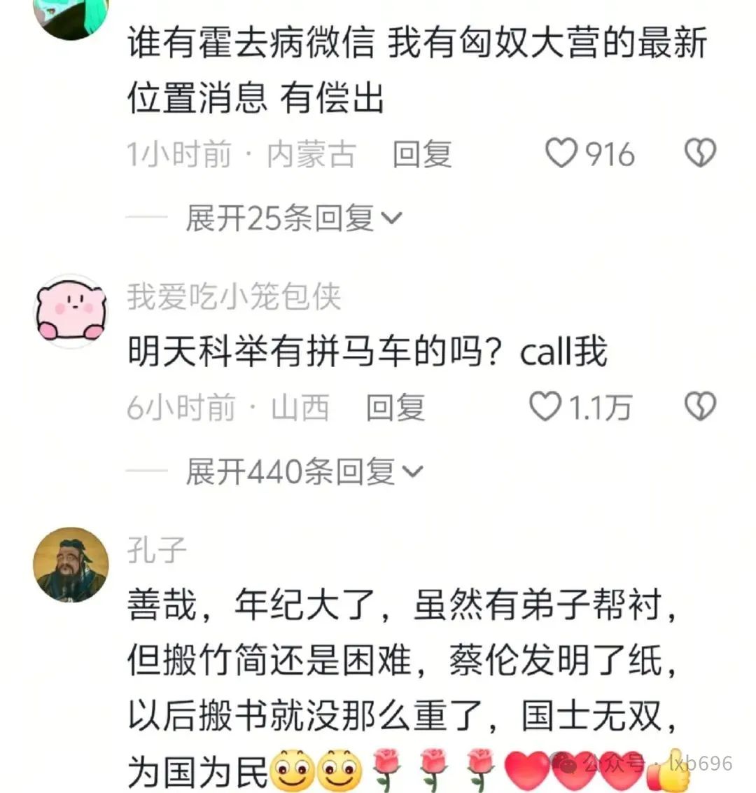 Word文档图片