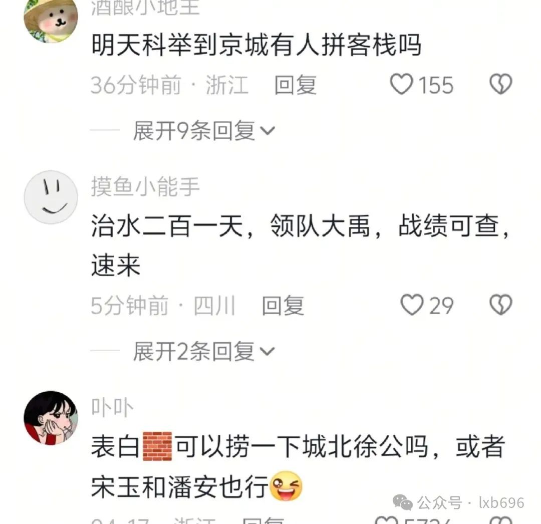 Word文档图片