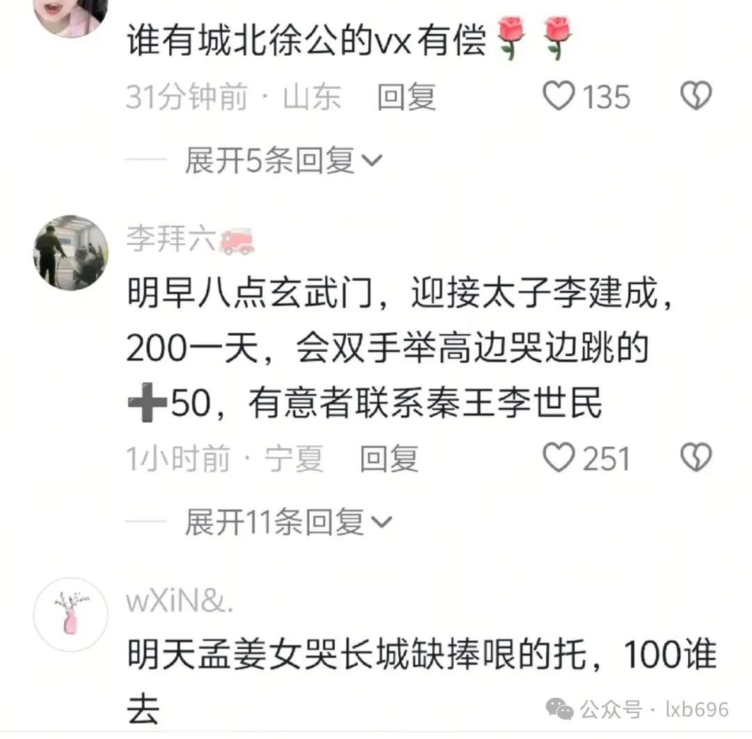 Word文档图片