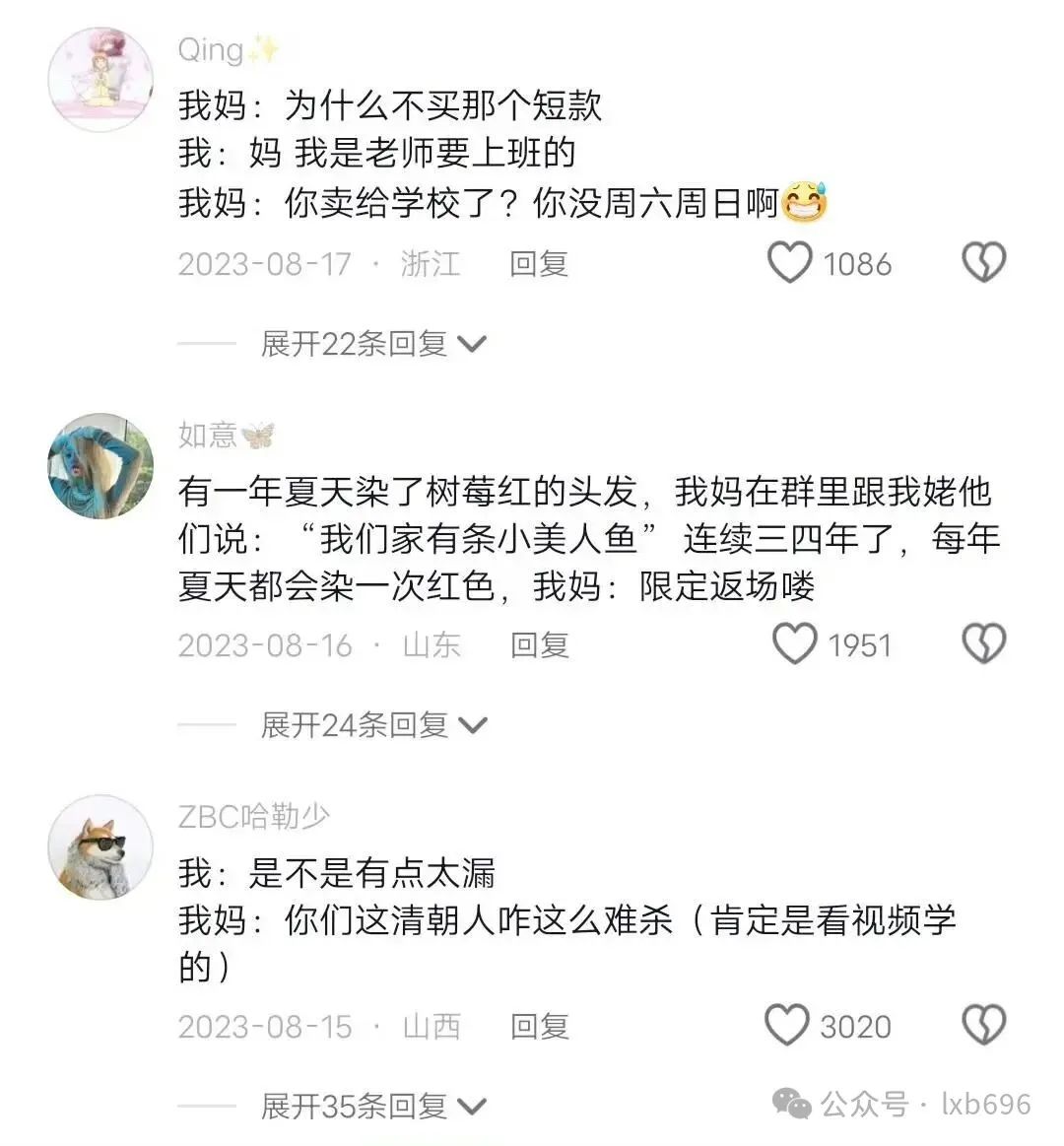 Word文档图片