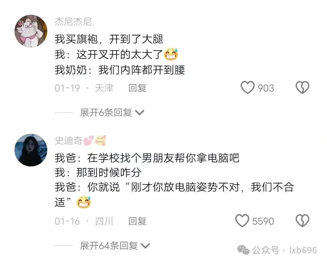 Word文档图片