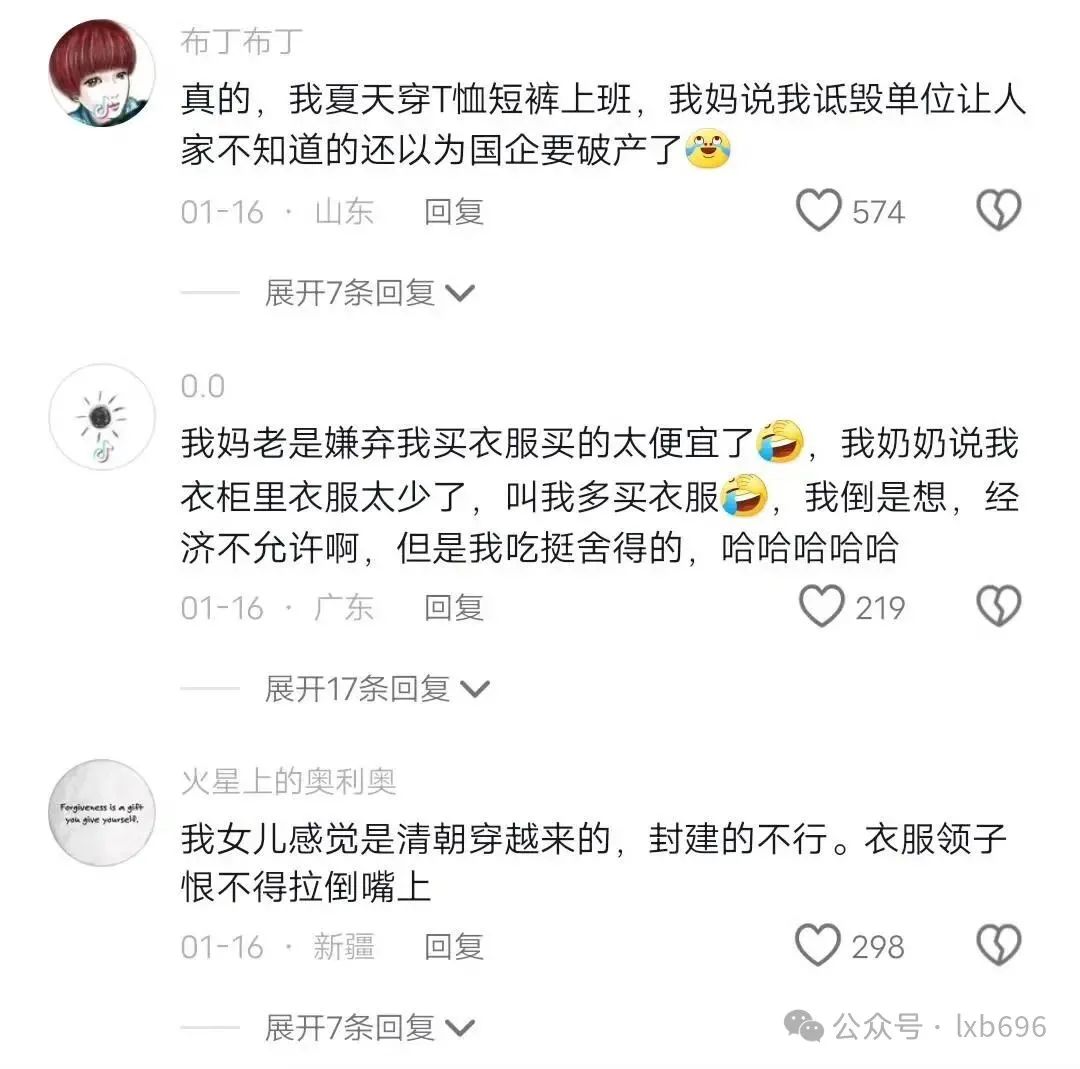 Word文档图片