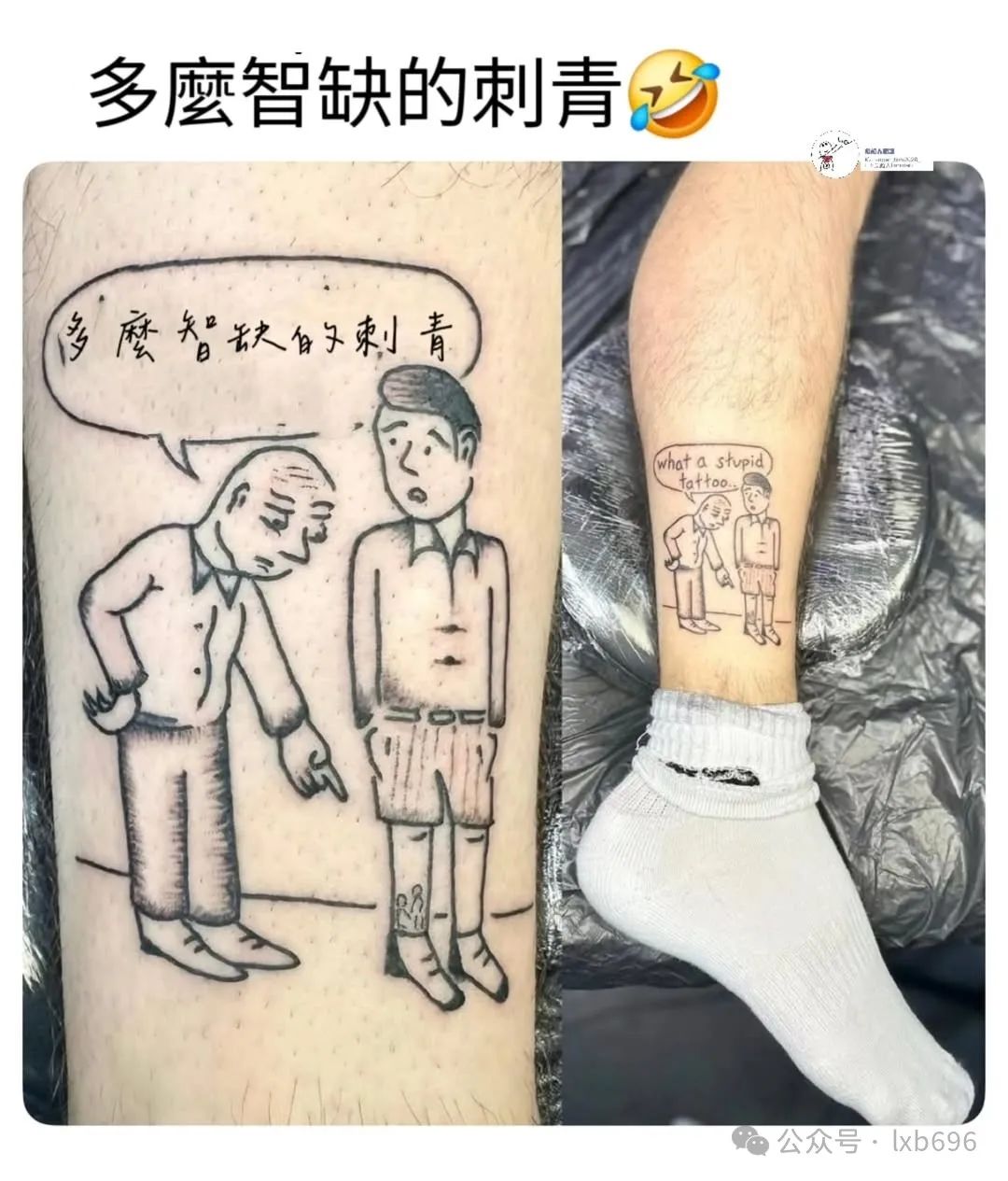 Word文档图片