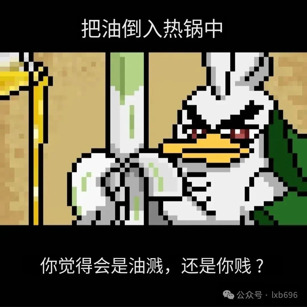 Word文档图片