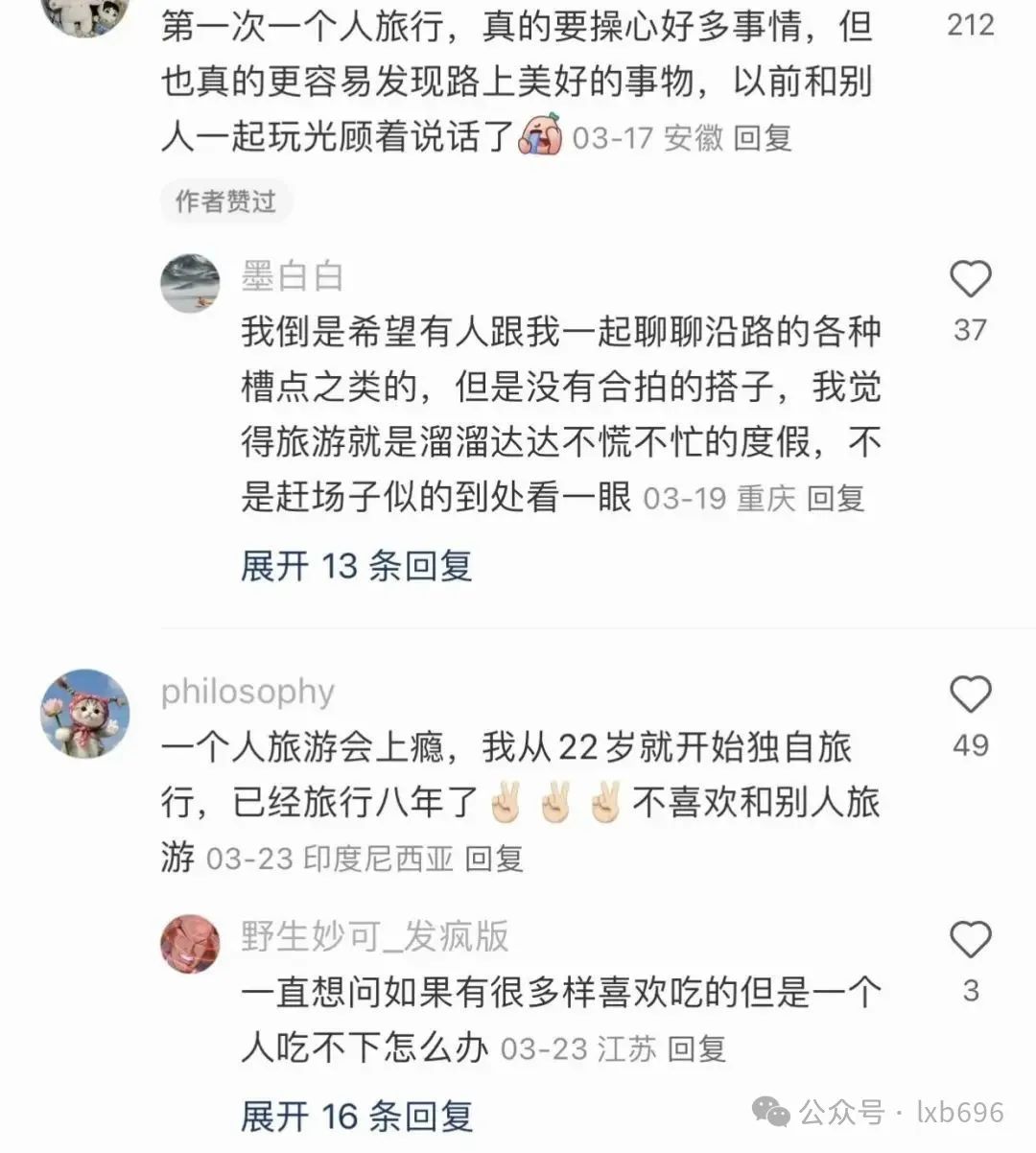 Word文档图片