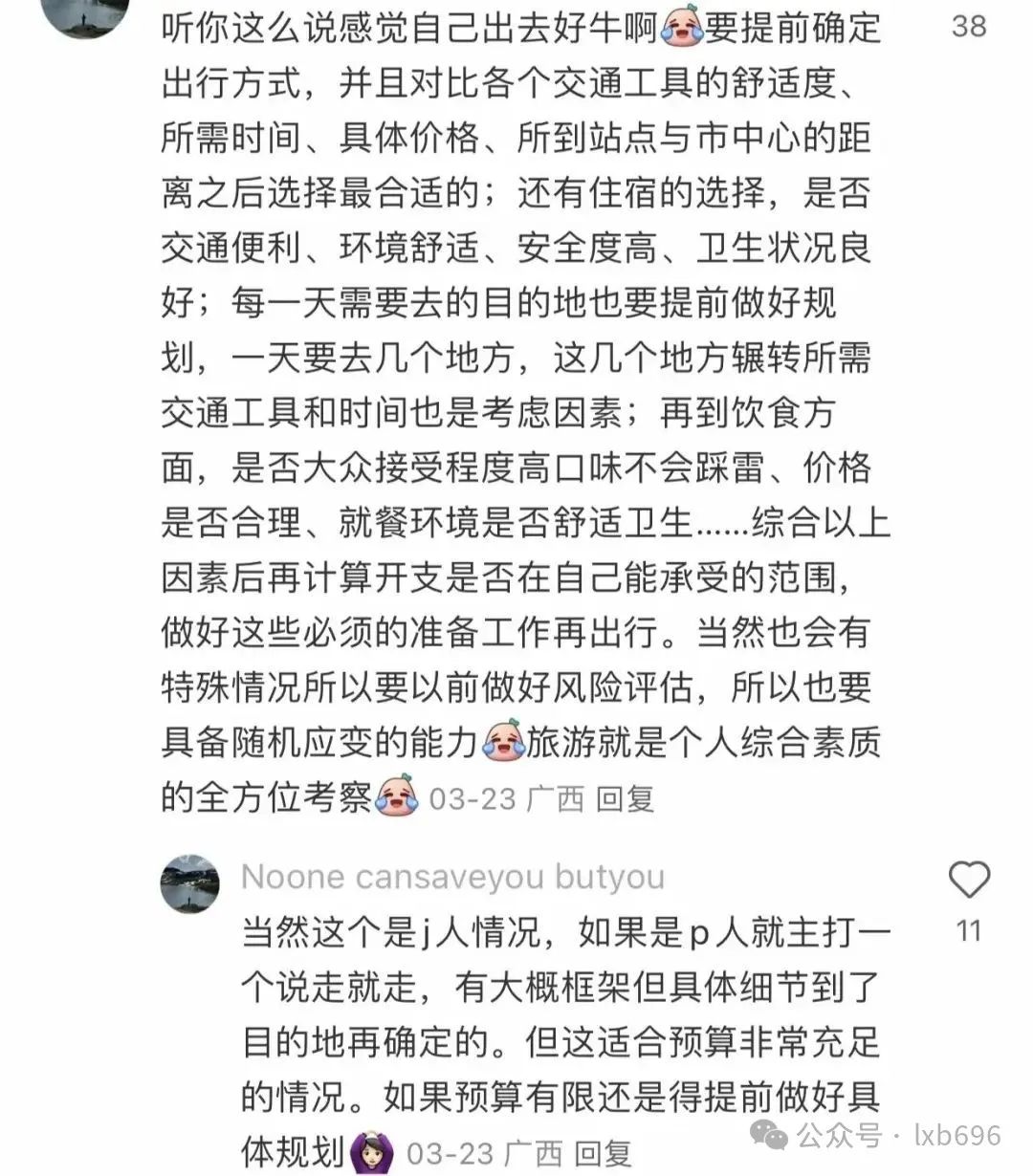 Word文档图片