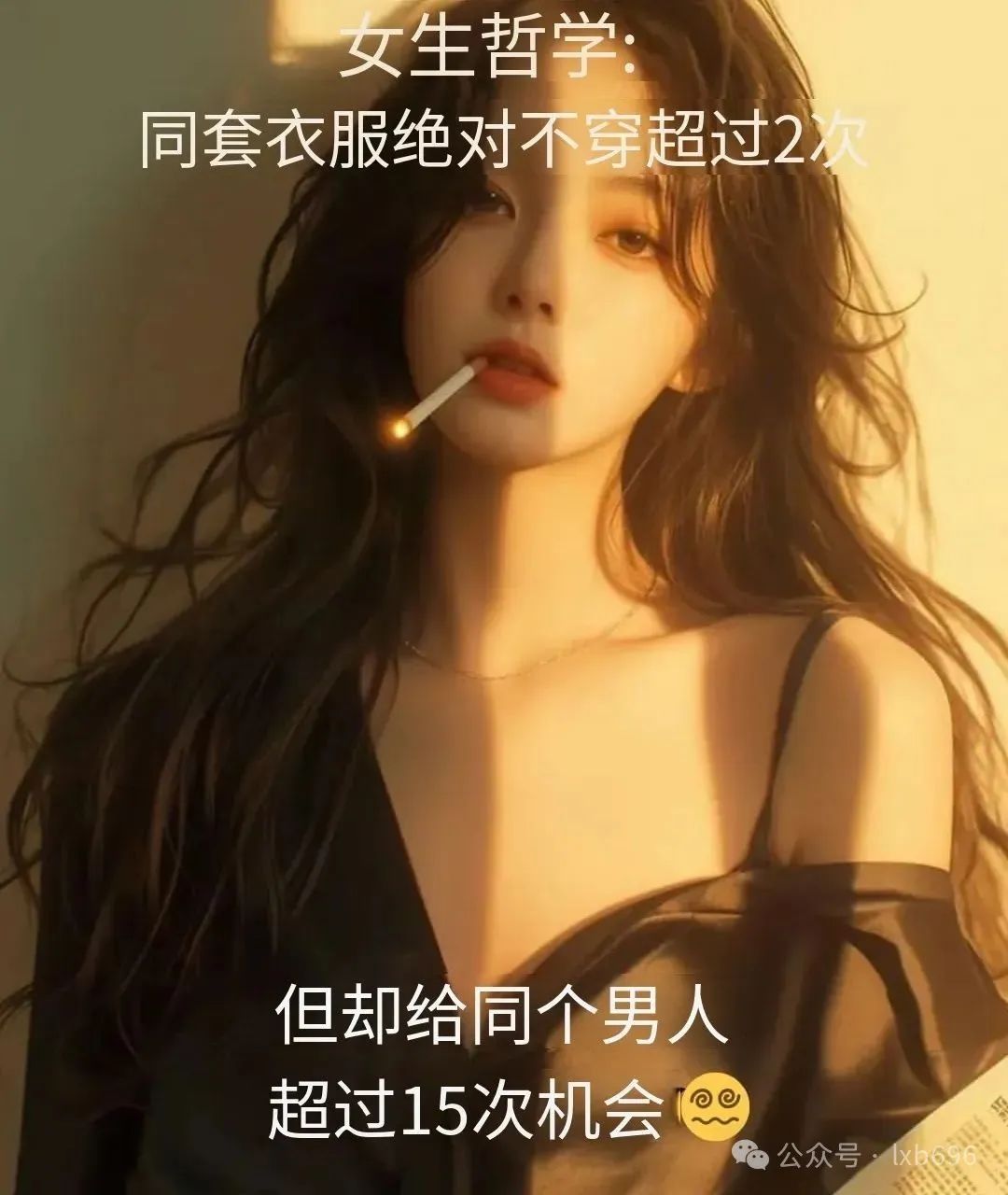 Word文档图片