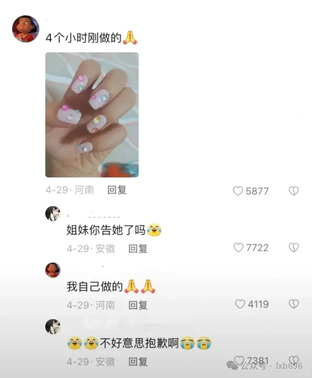 Word文档图片
