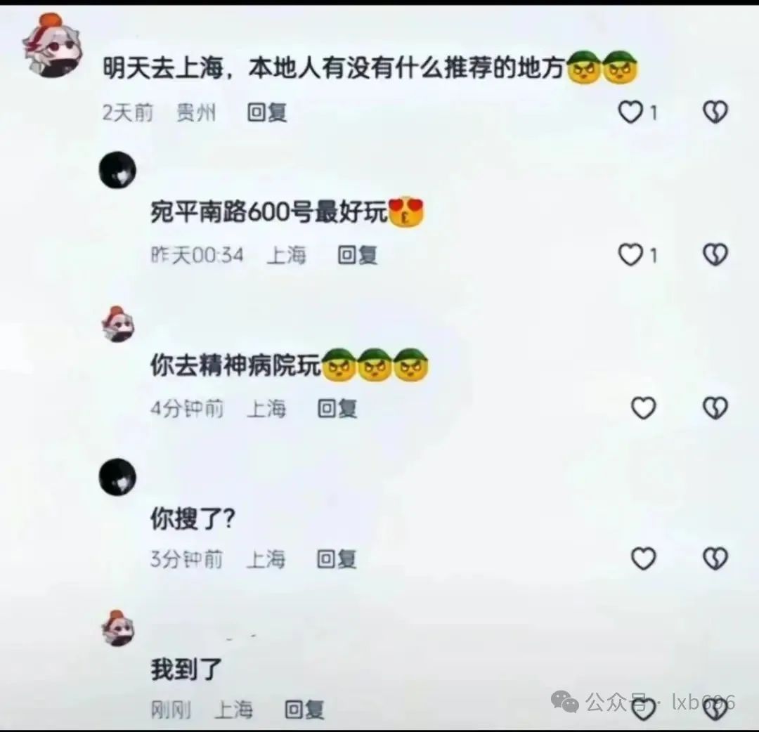 Word文档图片
