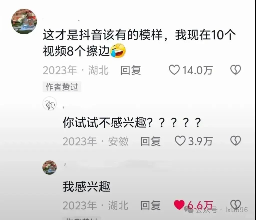 Word文档图片