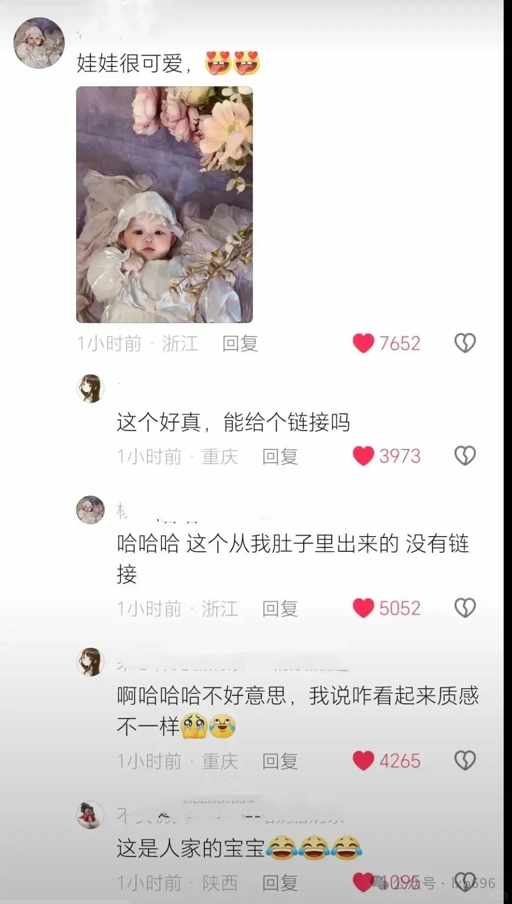 Word文档图片