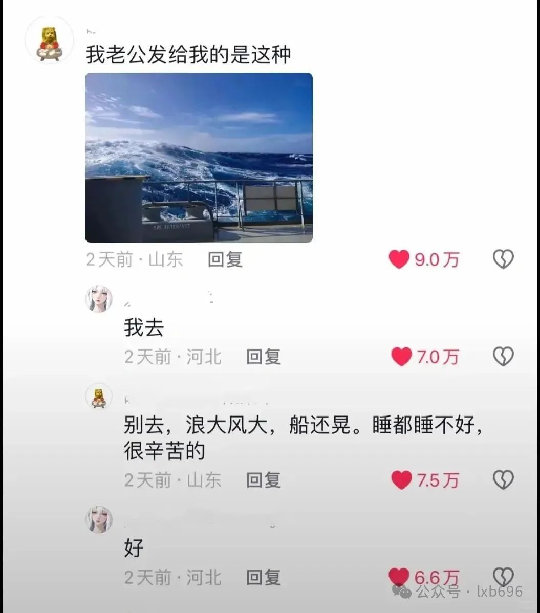 Word文档图片