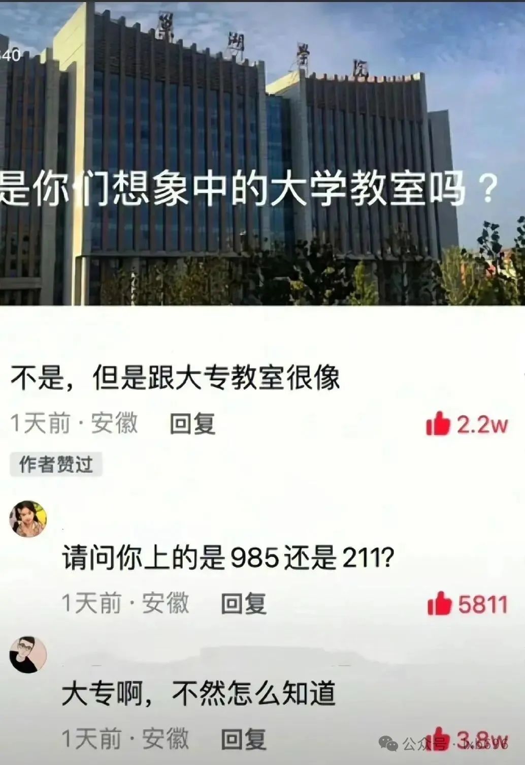 Word文档图片
