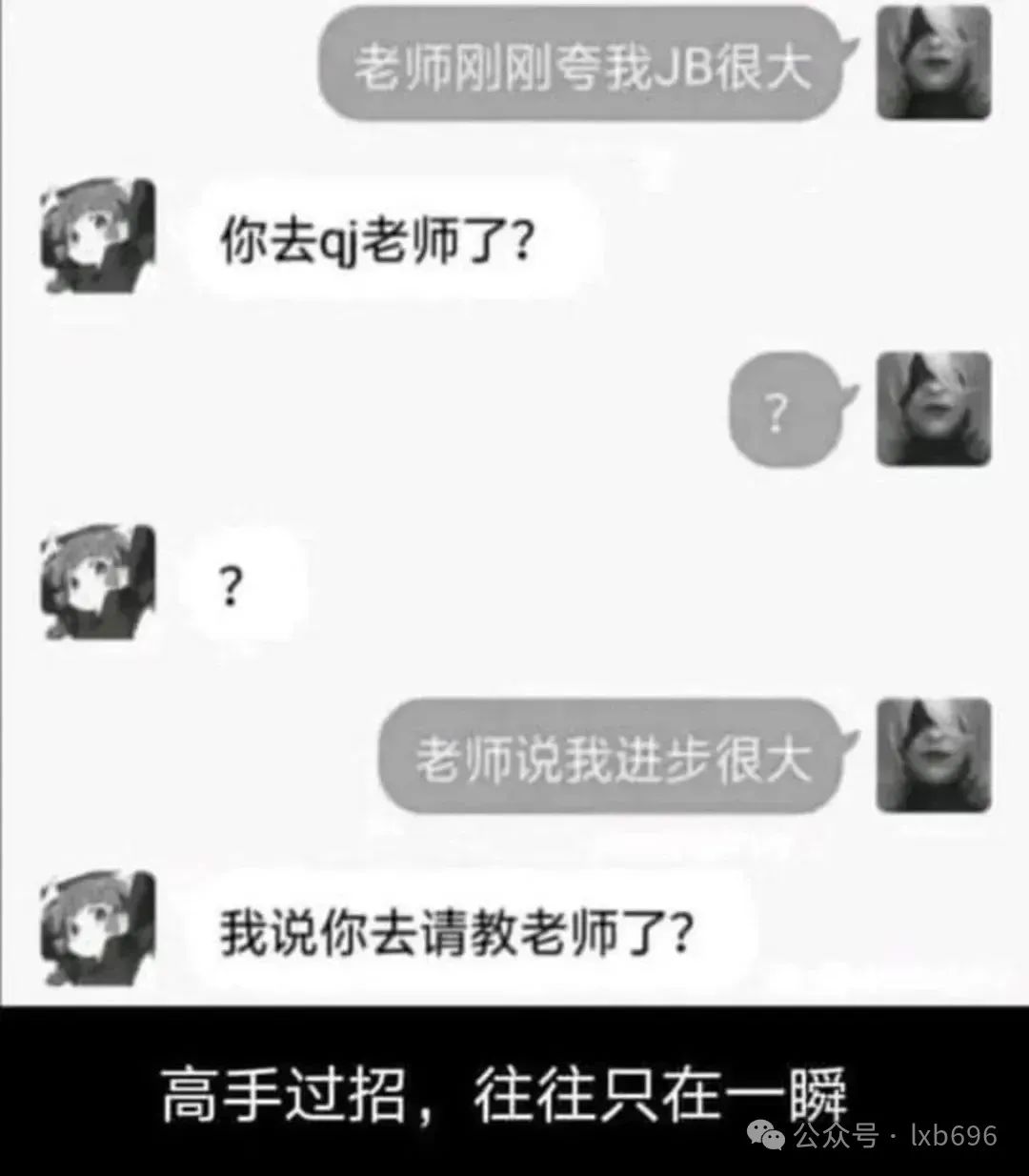 Word文档图片