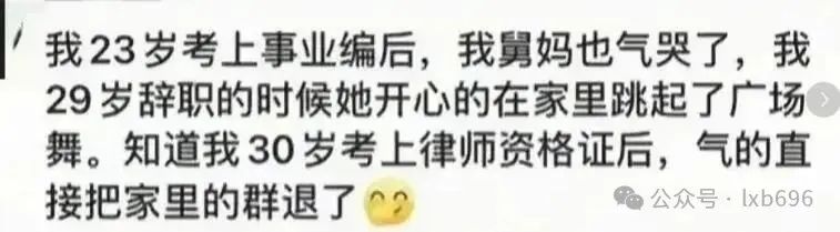 Word文档图片