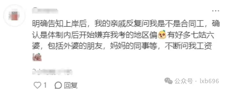 Word文档图片