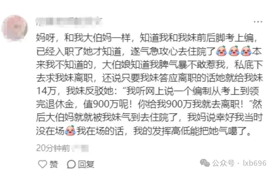 Word文档图片