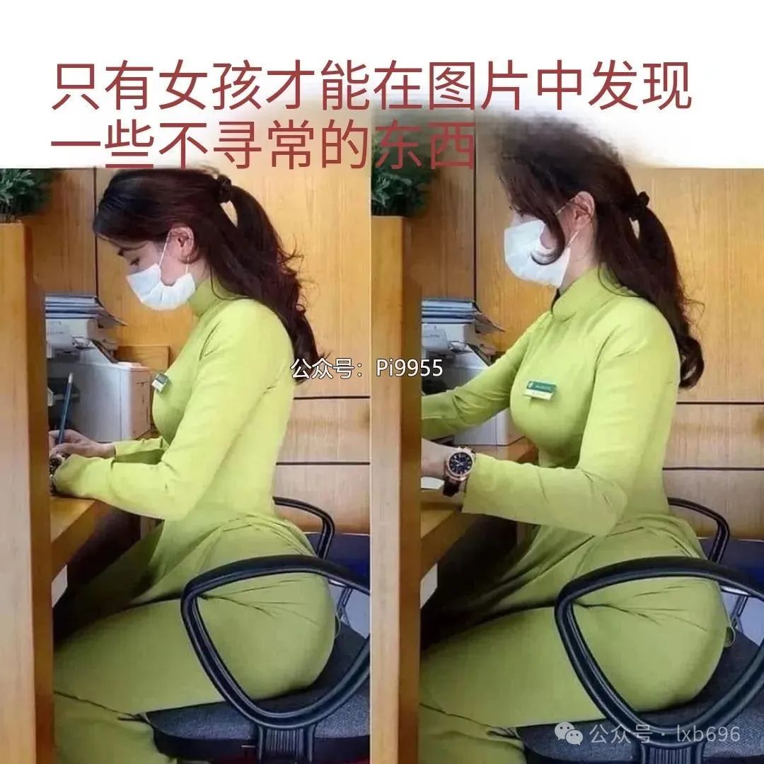 Word文档图片