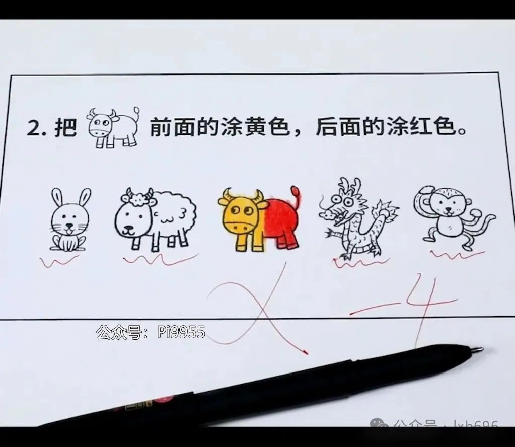 Word文档图片