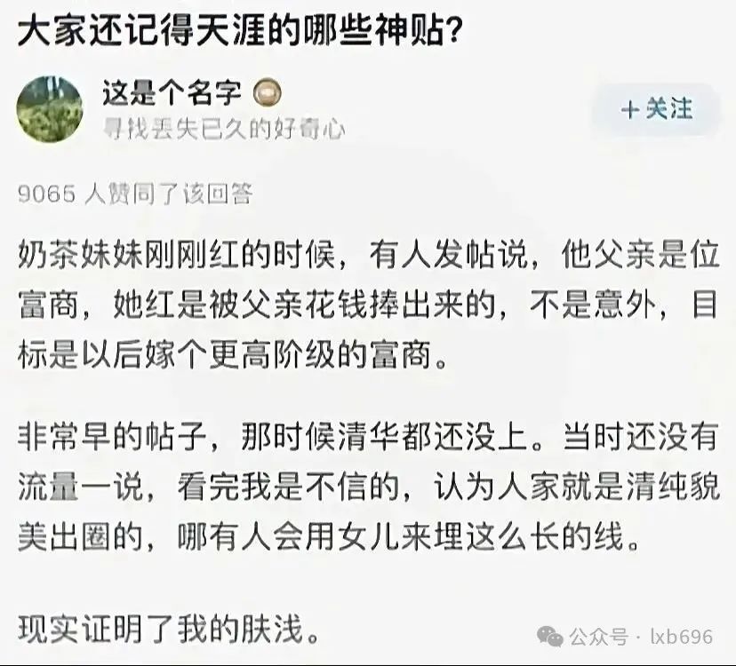 Word文档图片